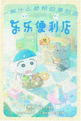 another动漫 最终话 合宿与火光收尾画面